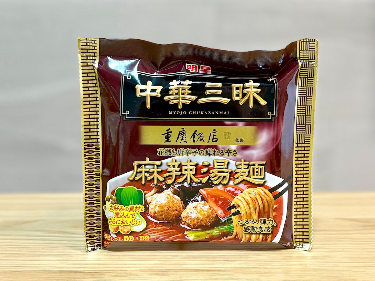 「中華三昧 重慶飯店 麻辣湯麺」 198円（税込） 