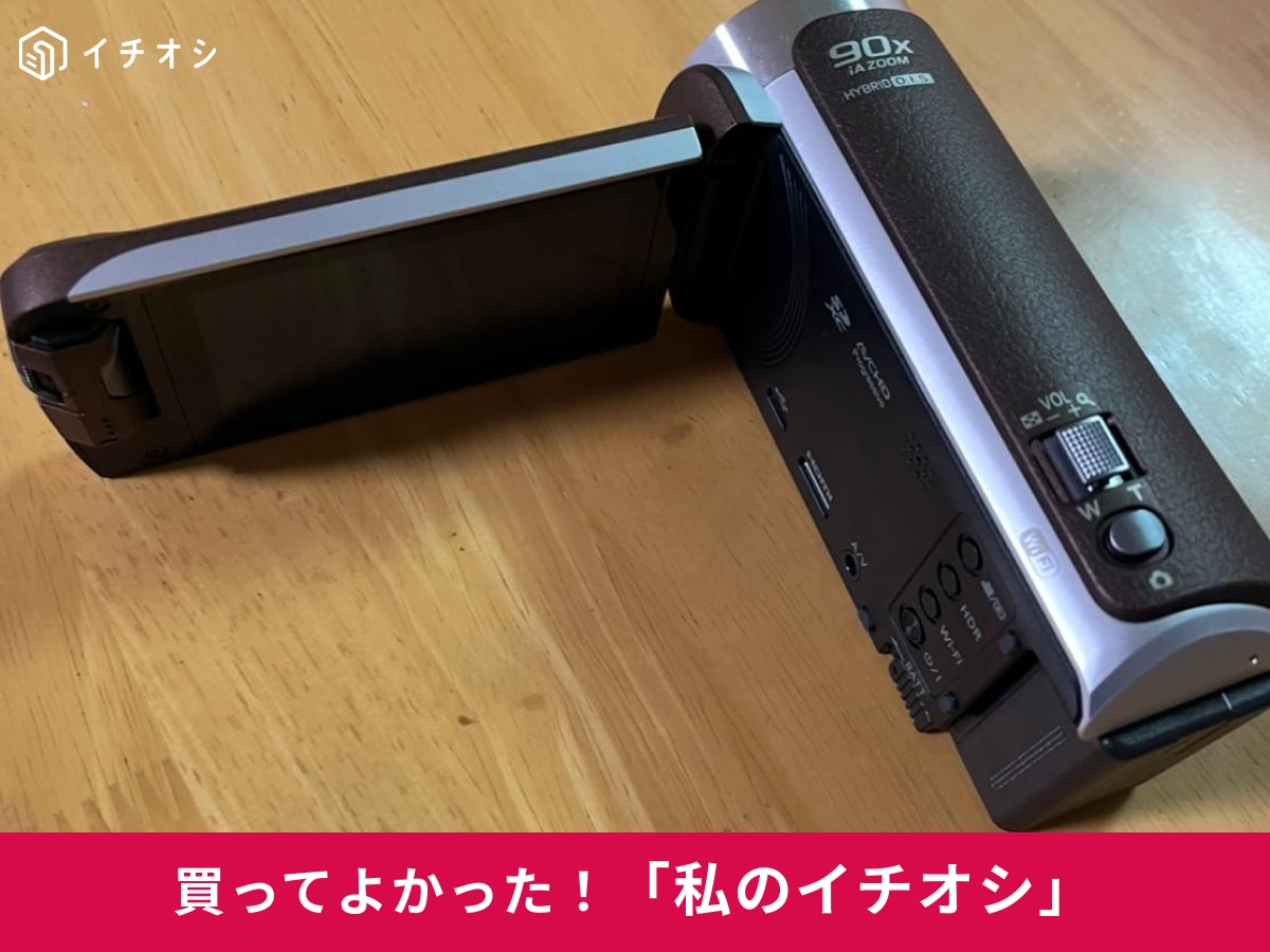 Panasonicの「デジタルハイビジョンビデオカメラHC-W590MS」をピックアップ