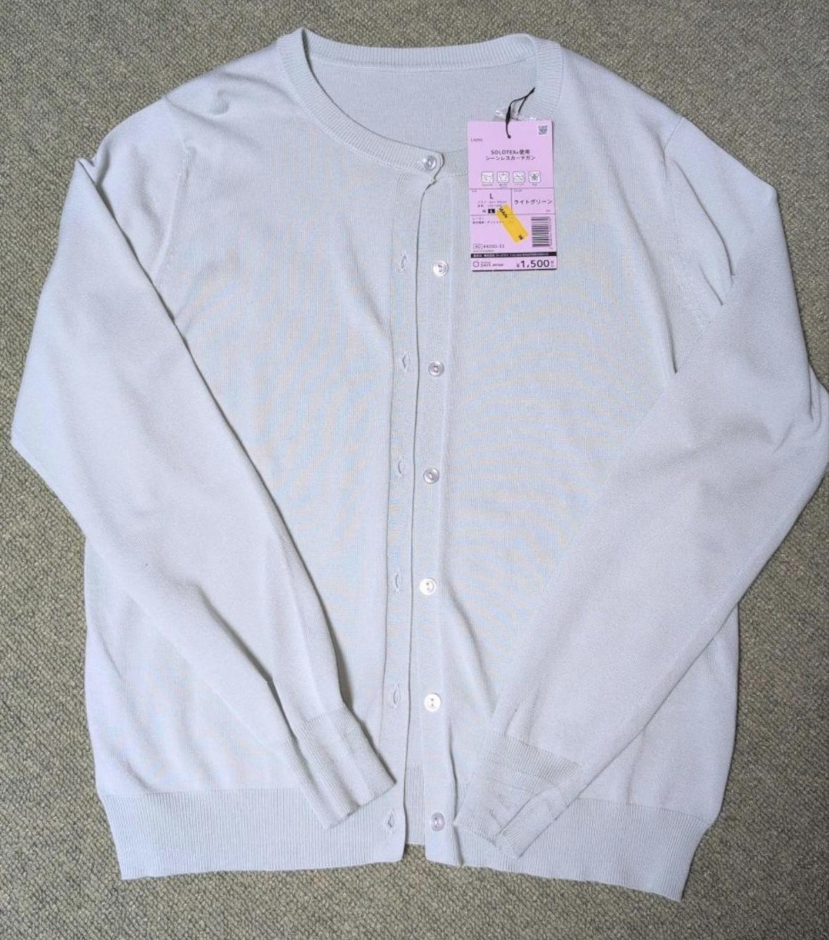 ワークマンの「レディースソロテックス使用 シーンレスカーデ」は生地がなめらか