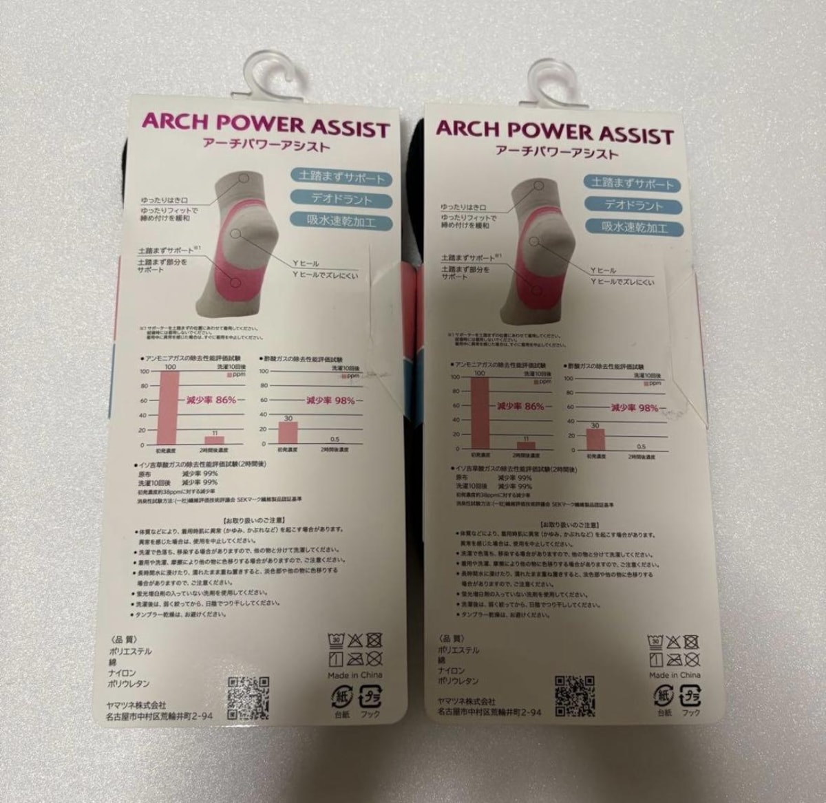 ワークマンの「レディースアーチパワーアシスト レギュラー先丸靴下」は機能性抜群