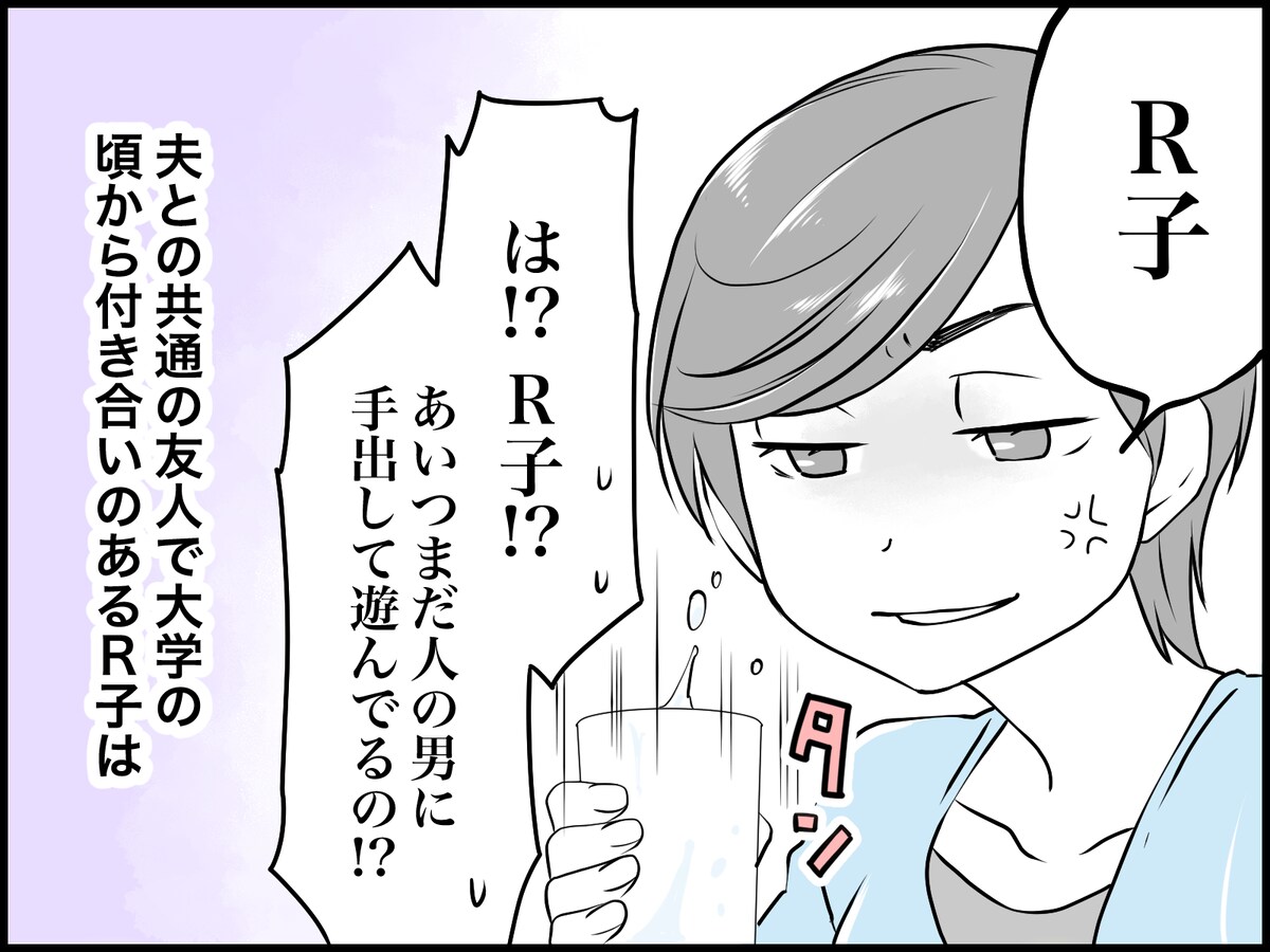 お酒が好きな私と、飲まない夫