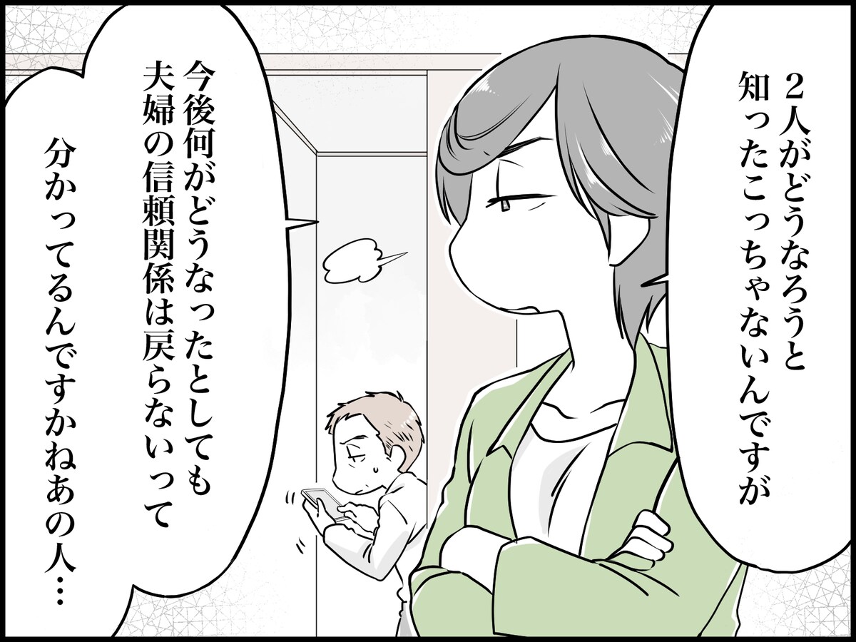 お酒が好きな私と、飲まない夫
