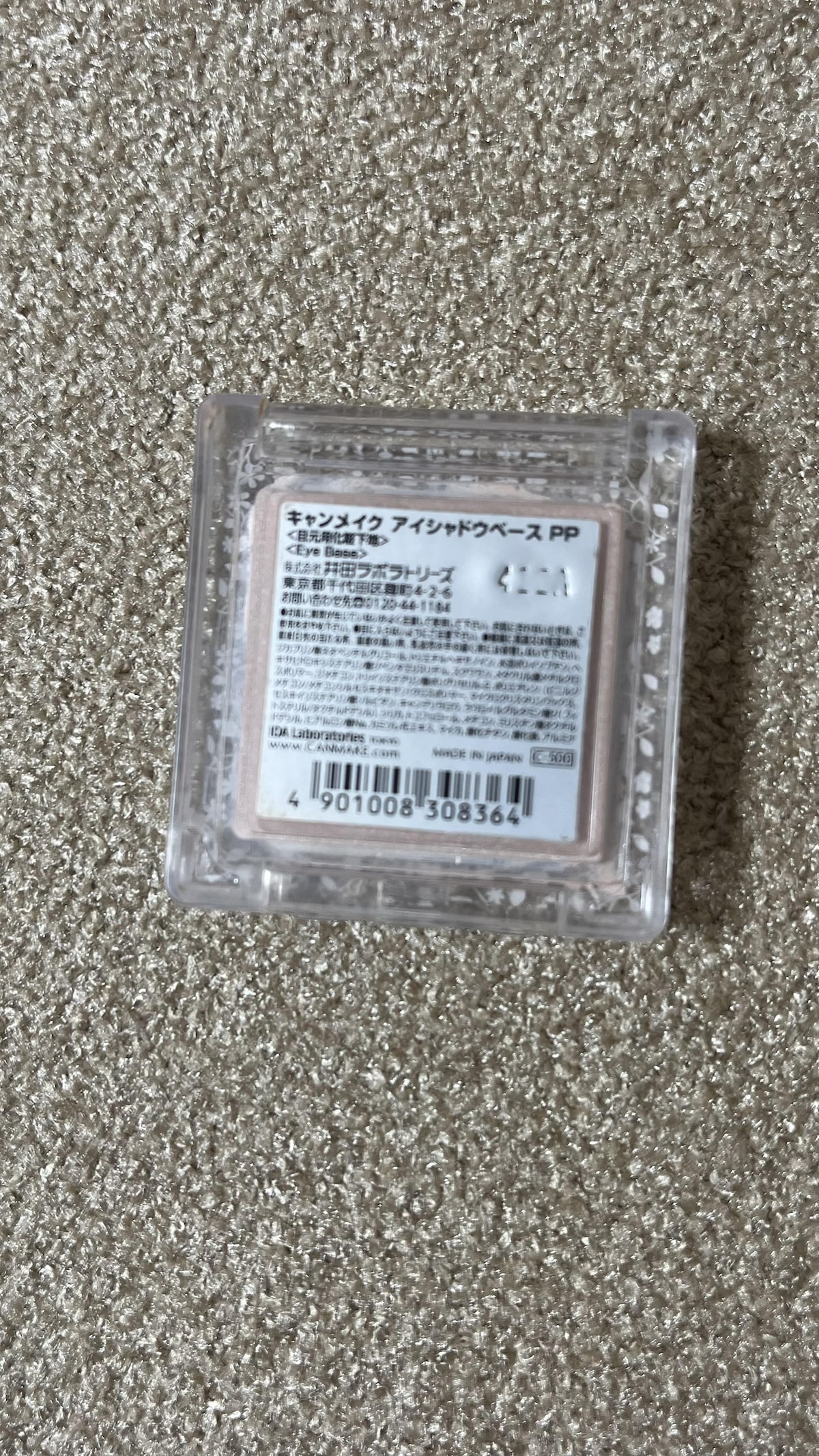 キャンメイクの「アイシャドウベース [PP]ピンクパール」は肌馴染みがよい