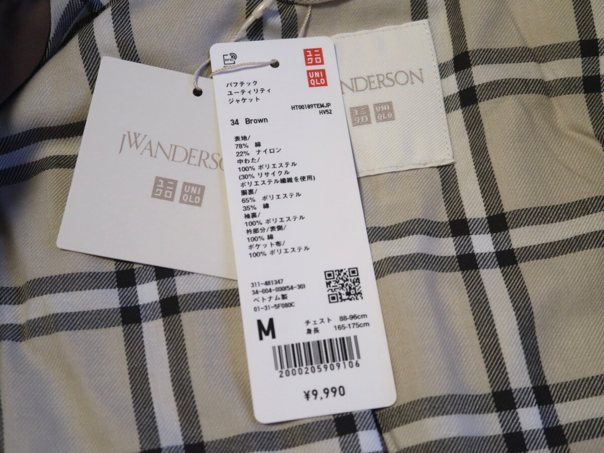 JWアンダーソンとのコラボコレクションです