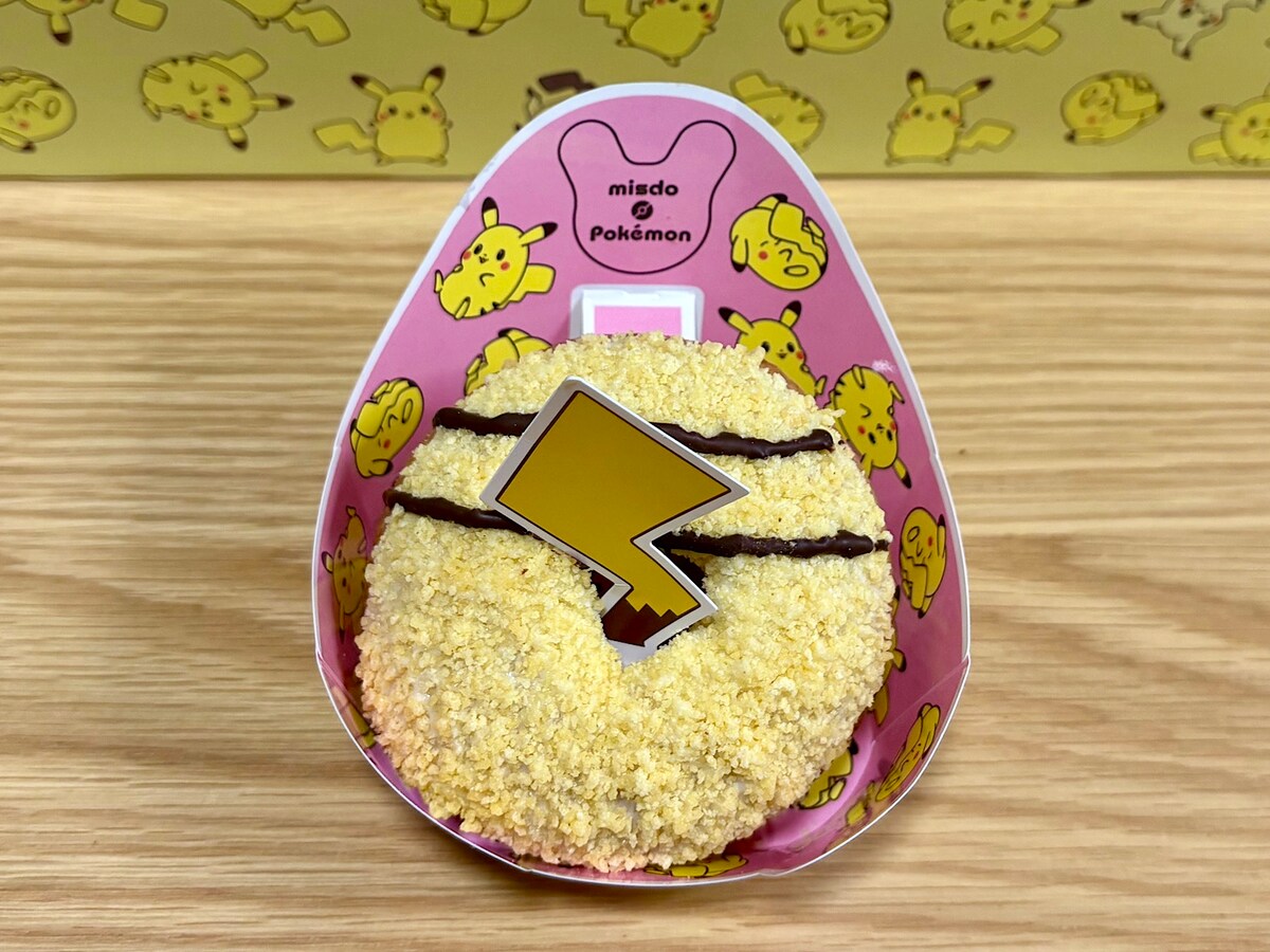 「ザクザク ピカチュウのしっぽドーナツ」テイクアウト 259円／ イートイン 264円 