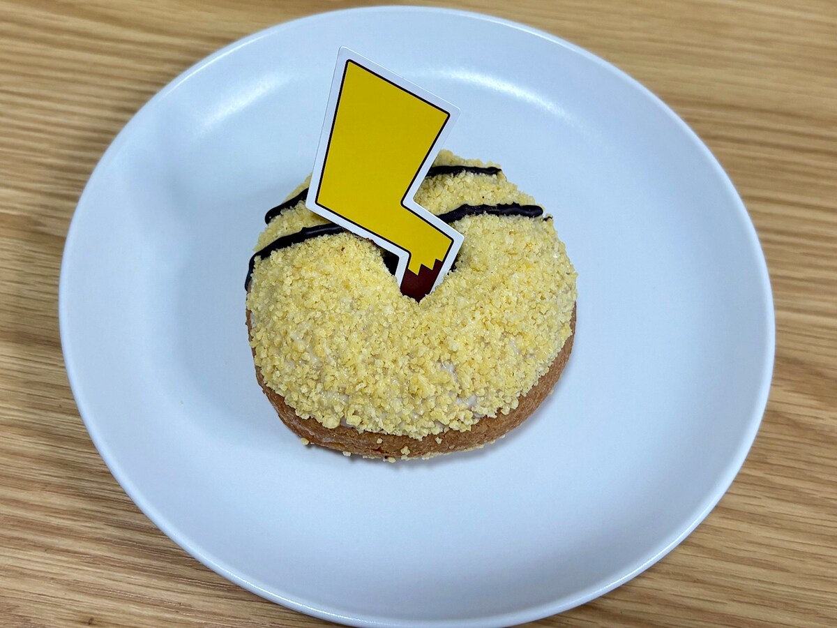 ピカチュウのしっぽのピックがかわいい！  