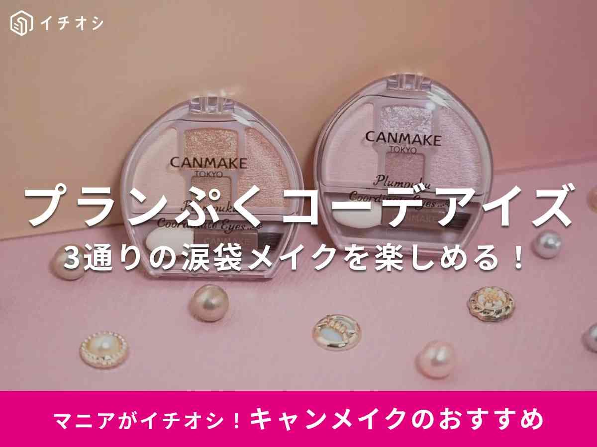  画像出典：PR Times（https://prtimes.jp/main/html/rd/p/000000142.000019685.html）