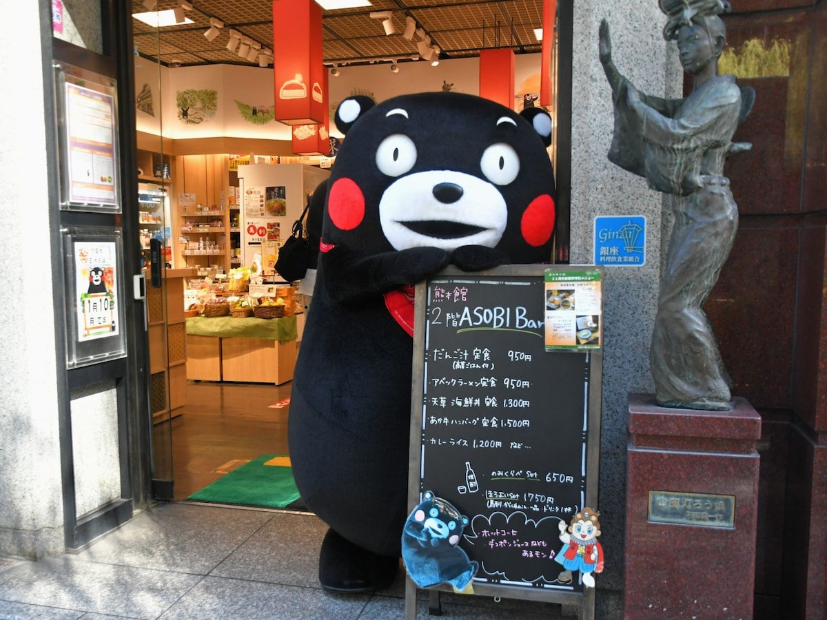熊本のうまかモンがメニューに＝10月17日、東京都中央区