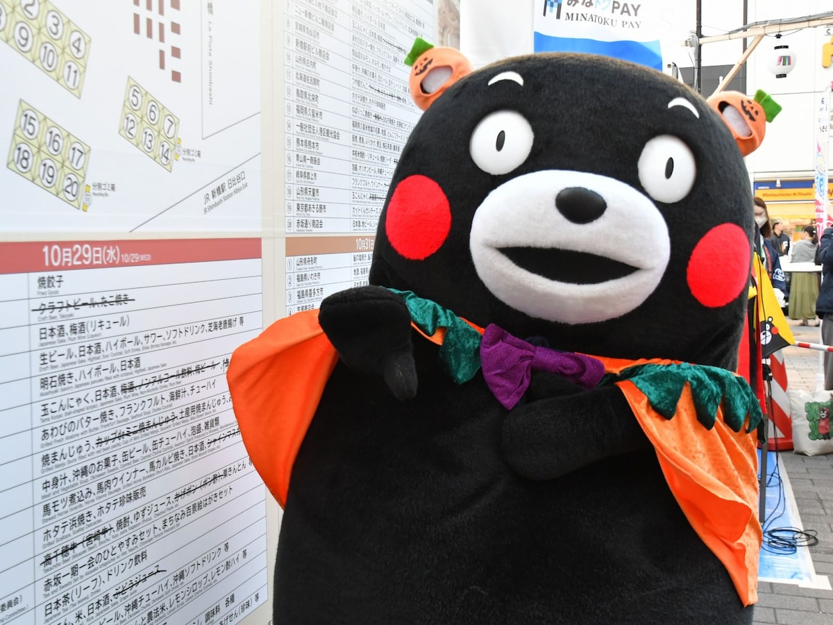 ハッピーハロウィンだモン＝10月30日、東京都港区