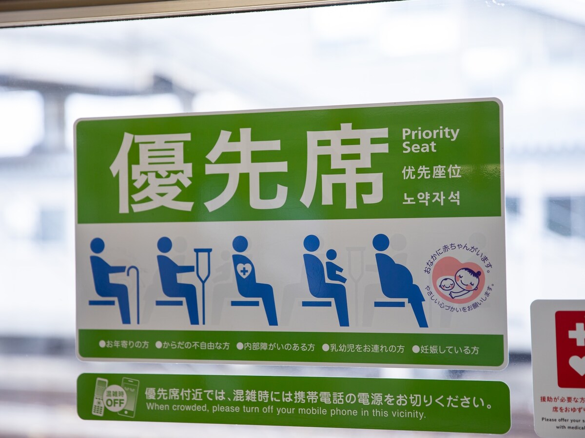 「誰も席を譲ってくれない」と言う妊婦に世間の反応は……（画像：PIXTA）