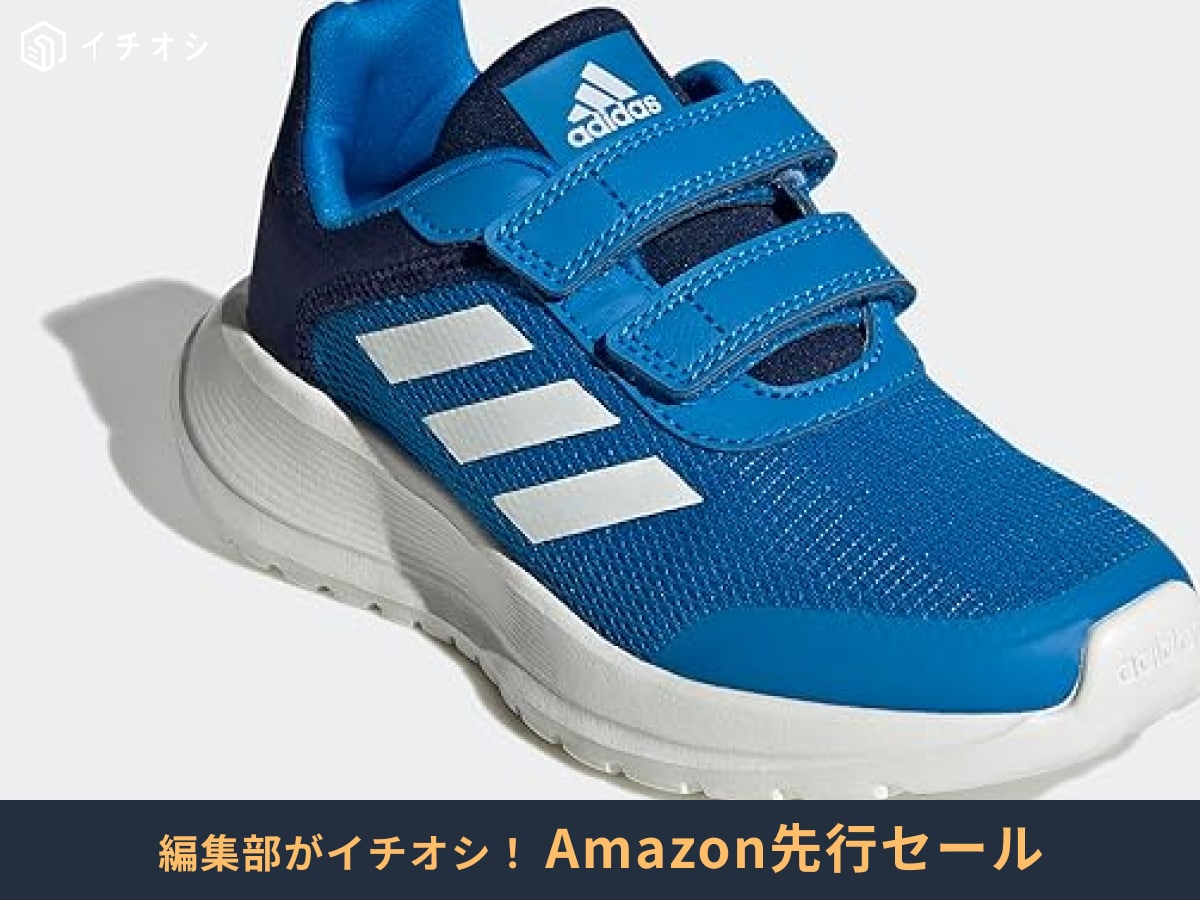 「Amazon ブラックフライデー 2025」先行セールから洋服・シューズ・バッグを厳選