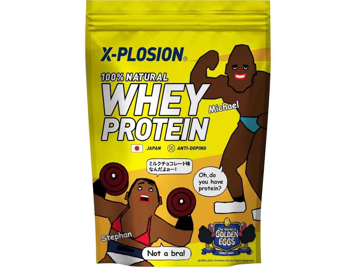 画像出典：Amazon