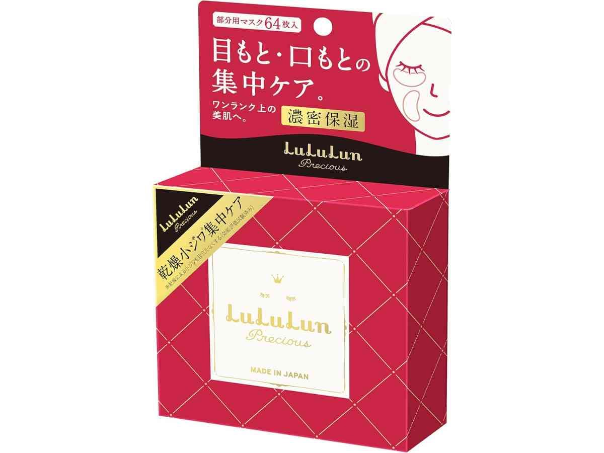 画像出典：Amazon