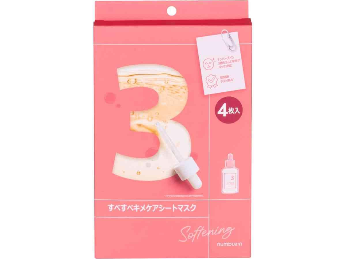 画像出典：Amazon