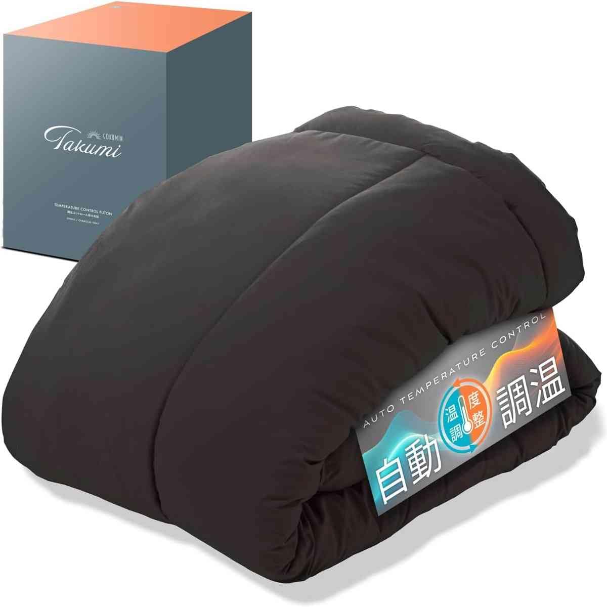 画像出典：Amazon