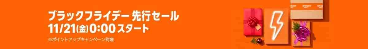 画像出典：Amazon