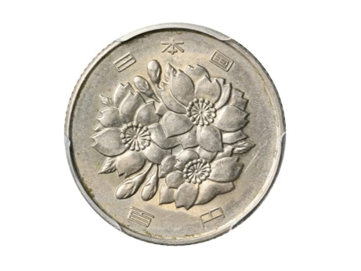 18万円で落札された実際の100円玉(表面) ※画像:第37回銀座コインオークション Lot番号:699 桜100円白銅貨 昭和45年(1970) 大メクレエラー 現4 PCGS(Mint Error MS62) | EF/UNC