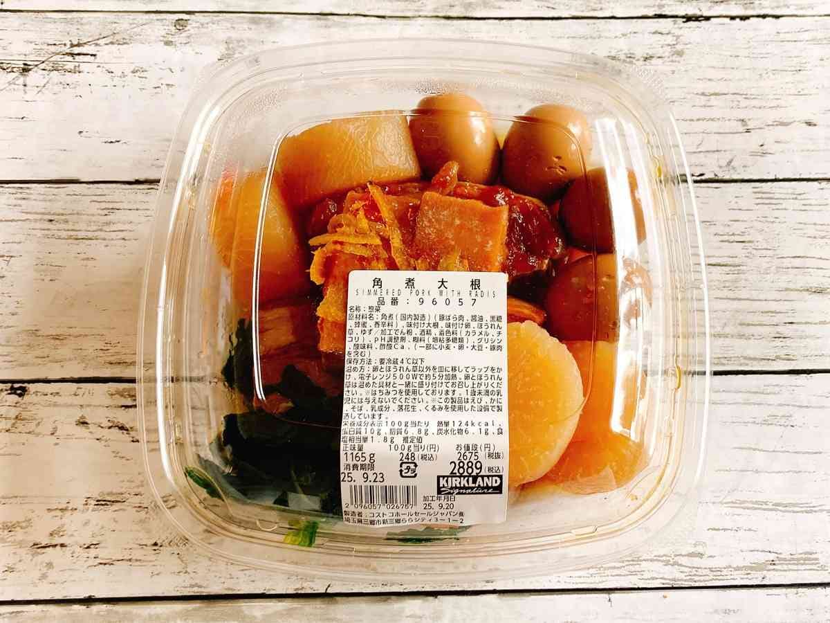 コストコの「角煮大根」