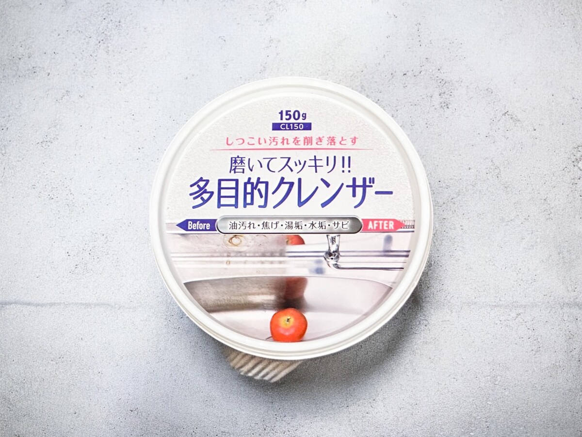 ダイソー多目的クレンザー