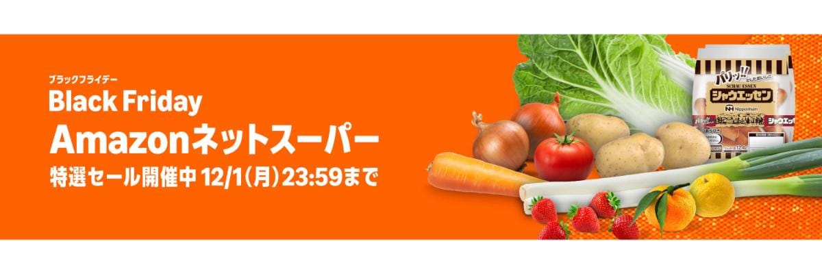 画像引用：Amazon