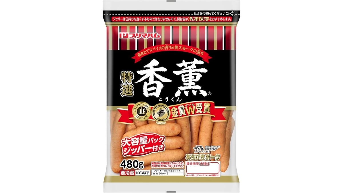 画像引用：Amazon