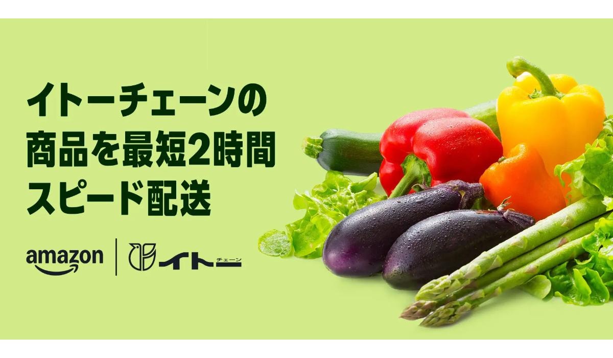 画像出典：PR Times(https://prtimes.jp/main/html/rd/p/000002007.000004612.html)