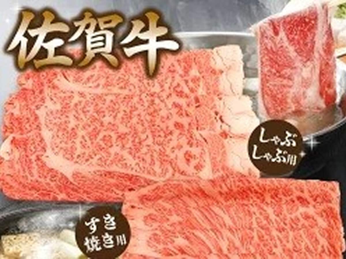 【ふるさと納税おすすめ】脂の甘みが絶品！佐賀県基山町「佐賀牛すき焼き用肩ローススライス500g」（40代・男性）