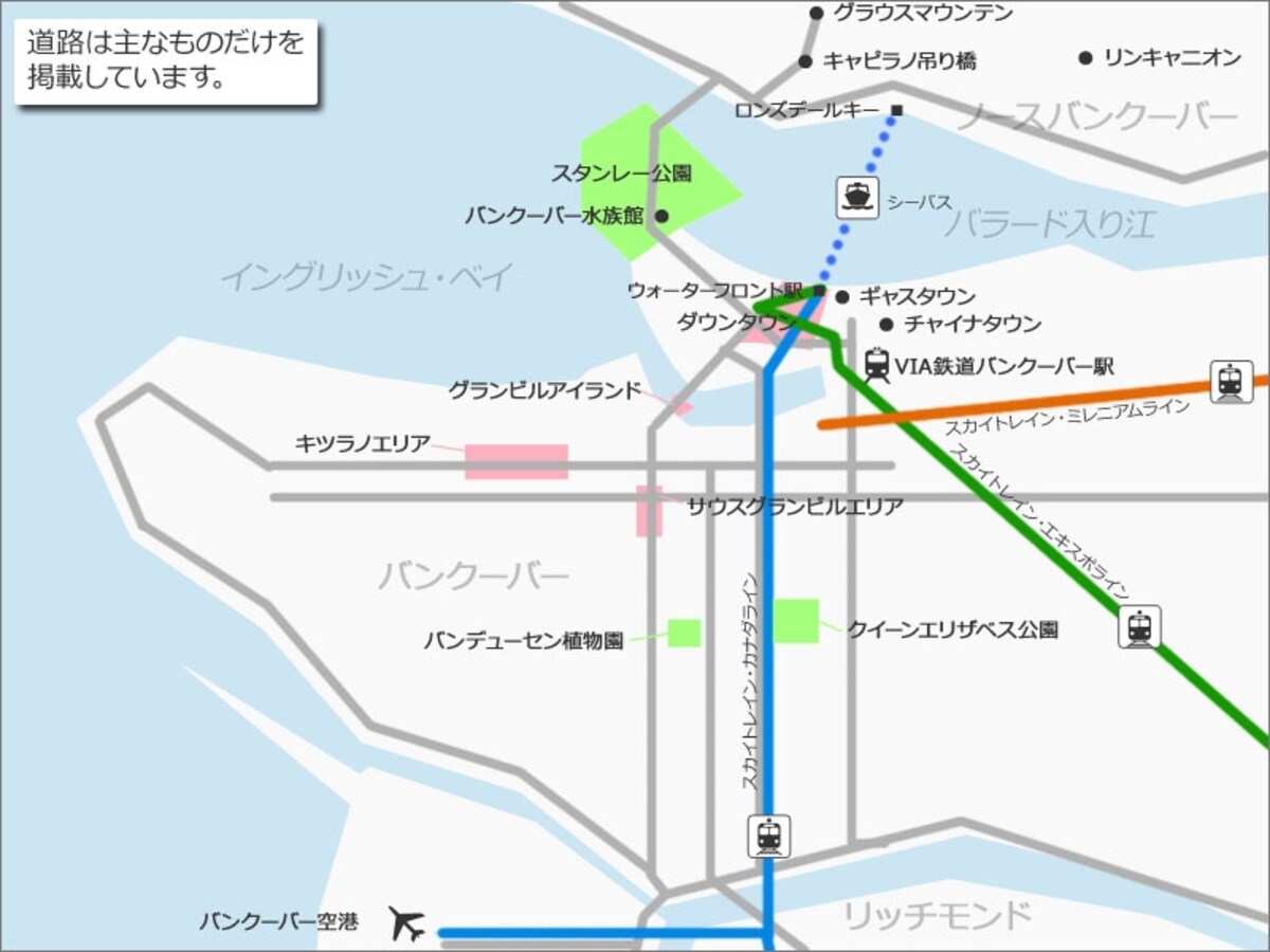 バンクーバーのエリアマップ（クリックで拡大）
