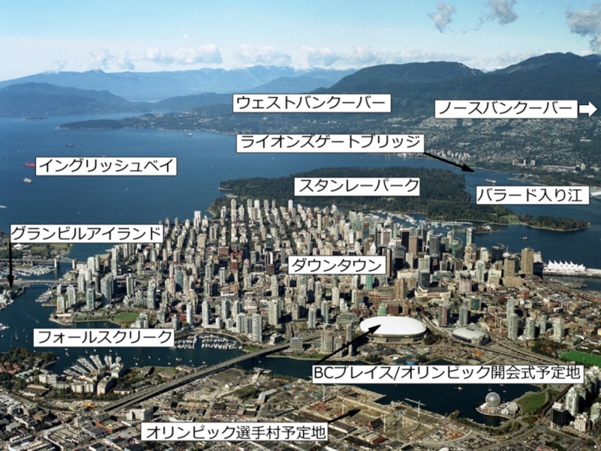 ダウンタウンと周辺の位置関係undefined写真提供：Tourism BC