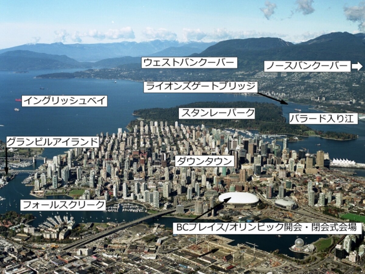 ダウンタウンと周辺の位置関係（クリックで拡大）　(C) Tourism BC
