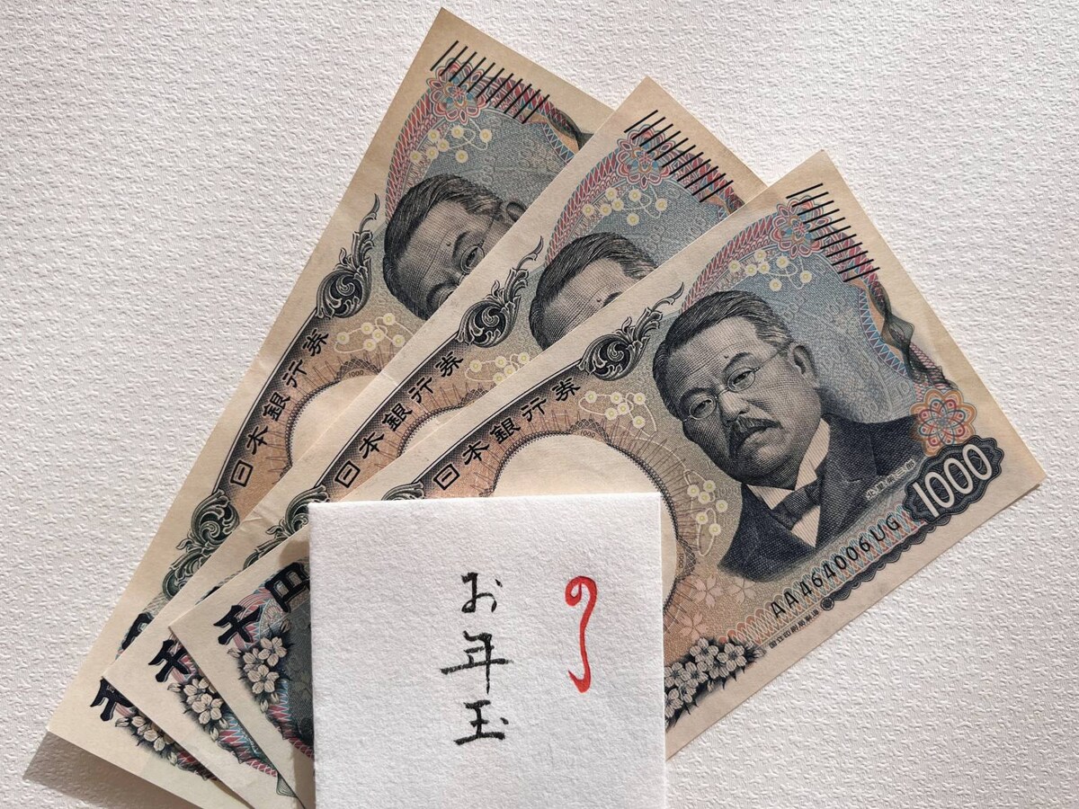 お年玉用の「新札」が手元にない、どうすれば…… ※画像：All About編集部