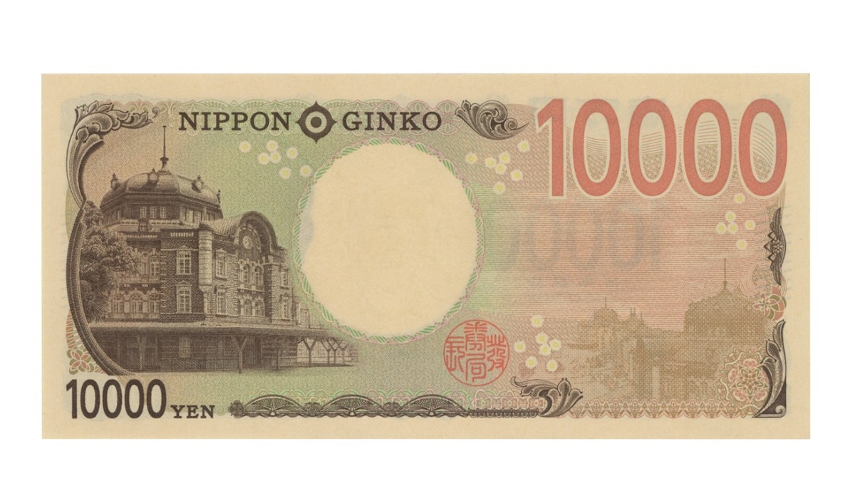 13万円で落札された「実際の一万円札」(裏面) ※画像:第37回銀座コインオークション Lot番号:502 渋沢栄一10000円 2桁 AD111111XK 令和6年~(2024~)|UNC