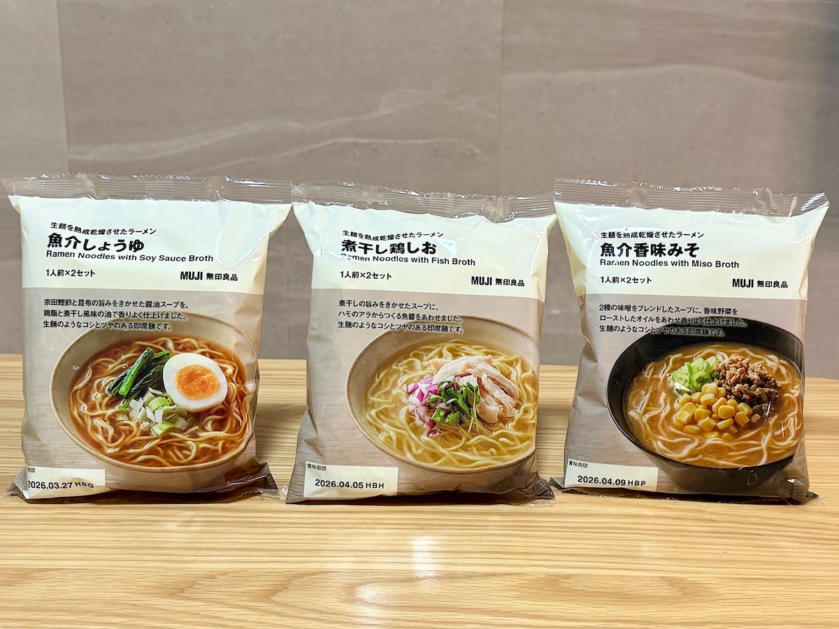 ラーメン好き必見！ 「無印良品」の即席ラーメン3選 