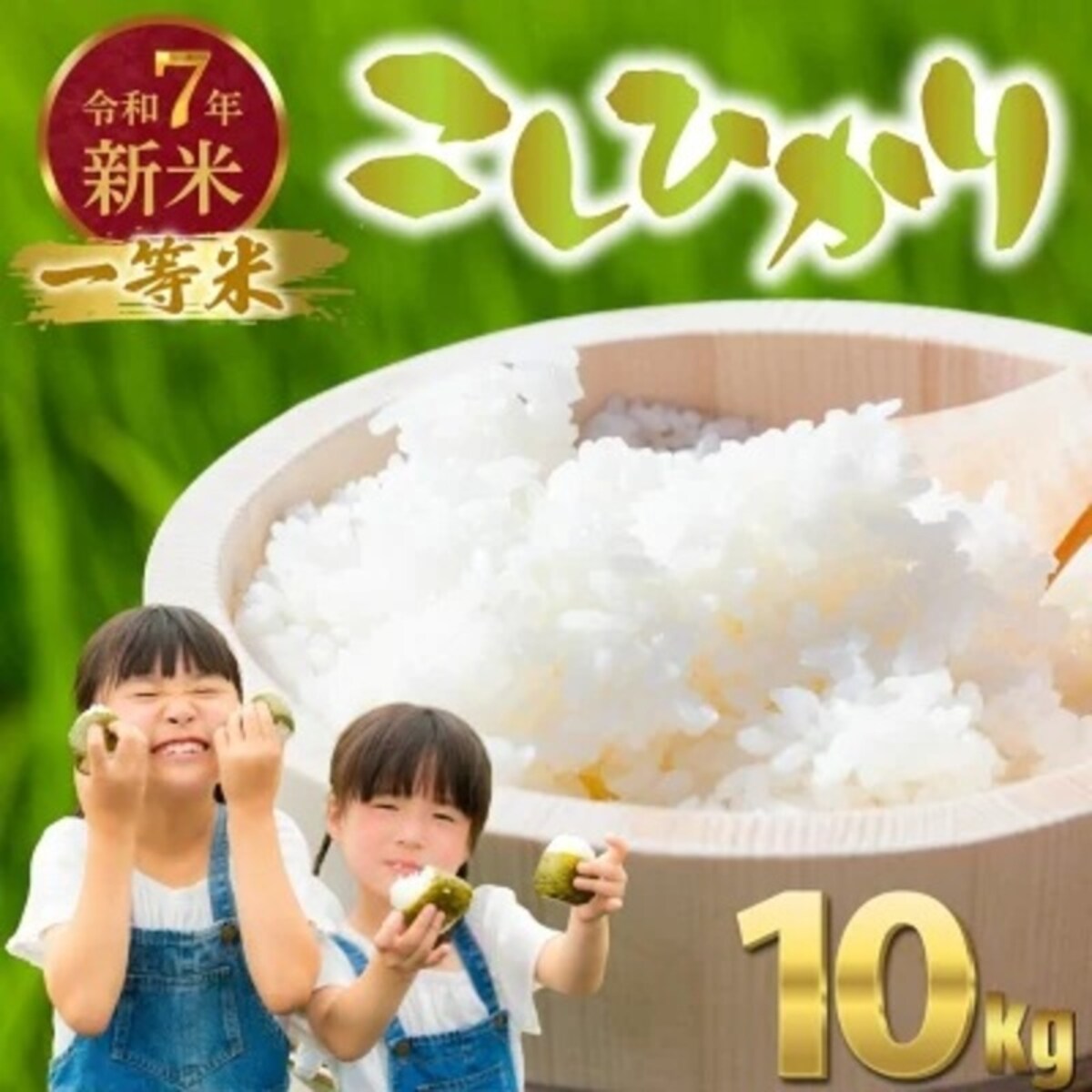 画像出典：楽天市場