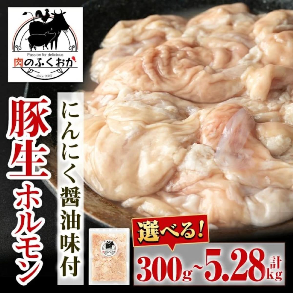 画像出典：楽天市場