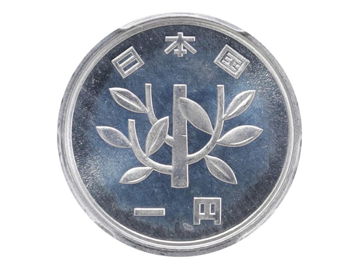 2万6000円に大化けした「実際の1円玉」(表面) ※画像:第14回レトロコインオークション Lot:095 現行貨幣 1円アルミ貨 昭和64年 / 1989 保証機関 PCGS 保証ランク MS65PL