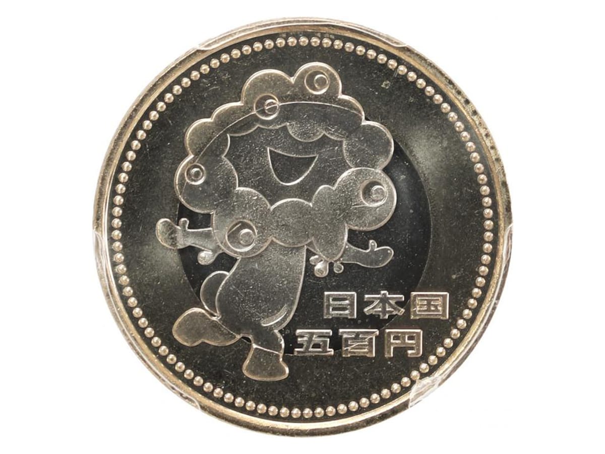 8万2000円に化けた「実際の500円記念硬貨」(表面) ※画像:第14回レトロコインオークション Lot:222 記念貨幣 500円バイカラークラッド貨 令和7年 / 2025 保証機関 PCGS 保証ランク MS66(1 / 77)
