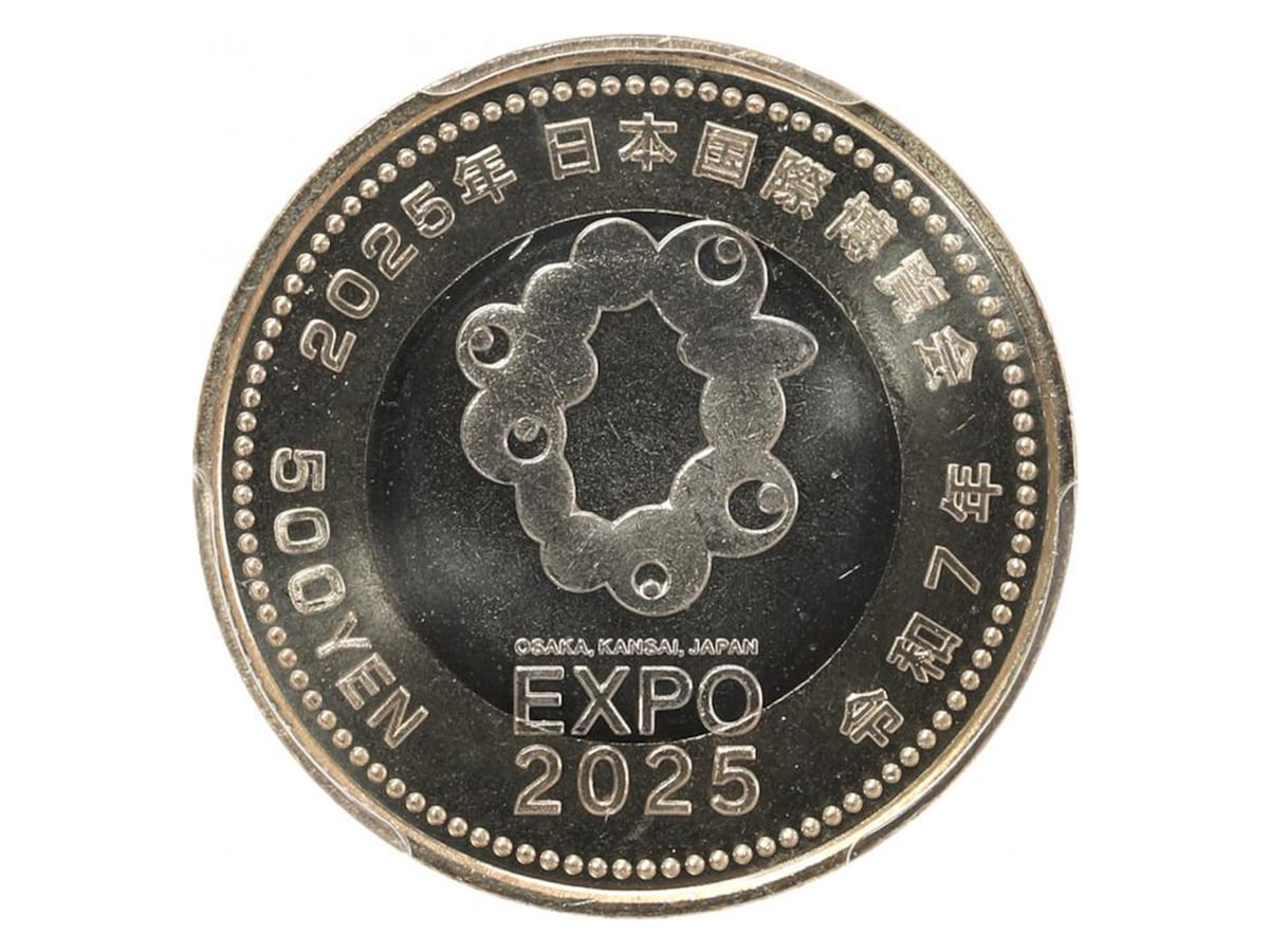 8万2000円に化けた「実際の500円記念硬貨」(裏面) ※画像:第14回レトロコインオークション Lot:222 記念貨幣 500円バイカラークラッド貨 令和7年 / 2025 保証機関 PCGS 保証ランク MS66(1 / 77)