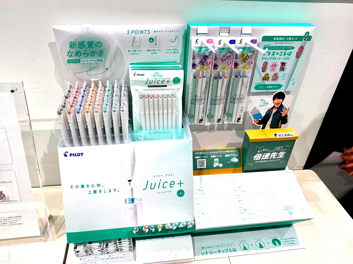 販売用什器
