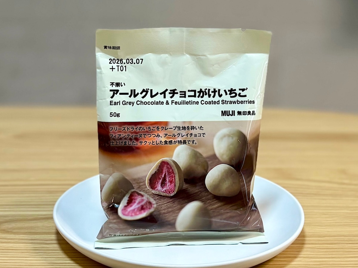 「不揃い アールグレイチョコがけいちご 50g」450円 （税込）