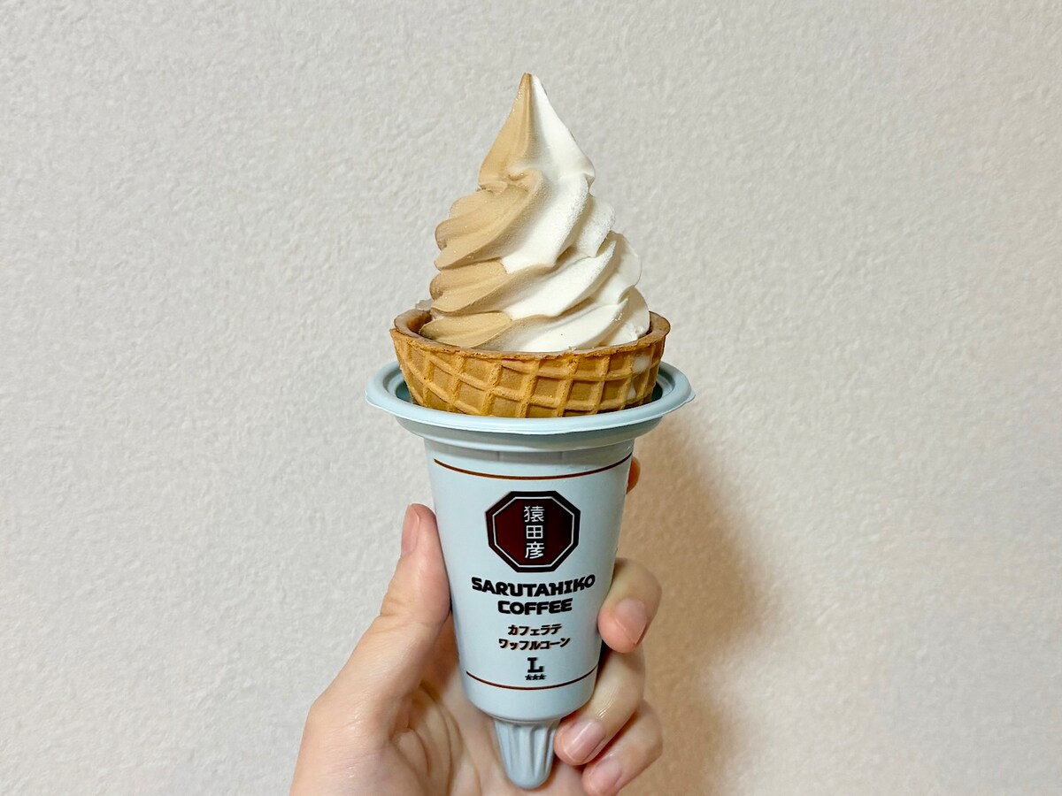 「猿田彦珈琲 カフェラテワッフルコーン」354円（税込） 