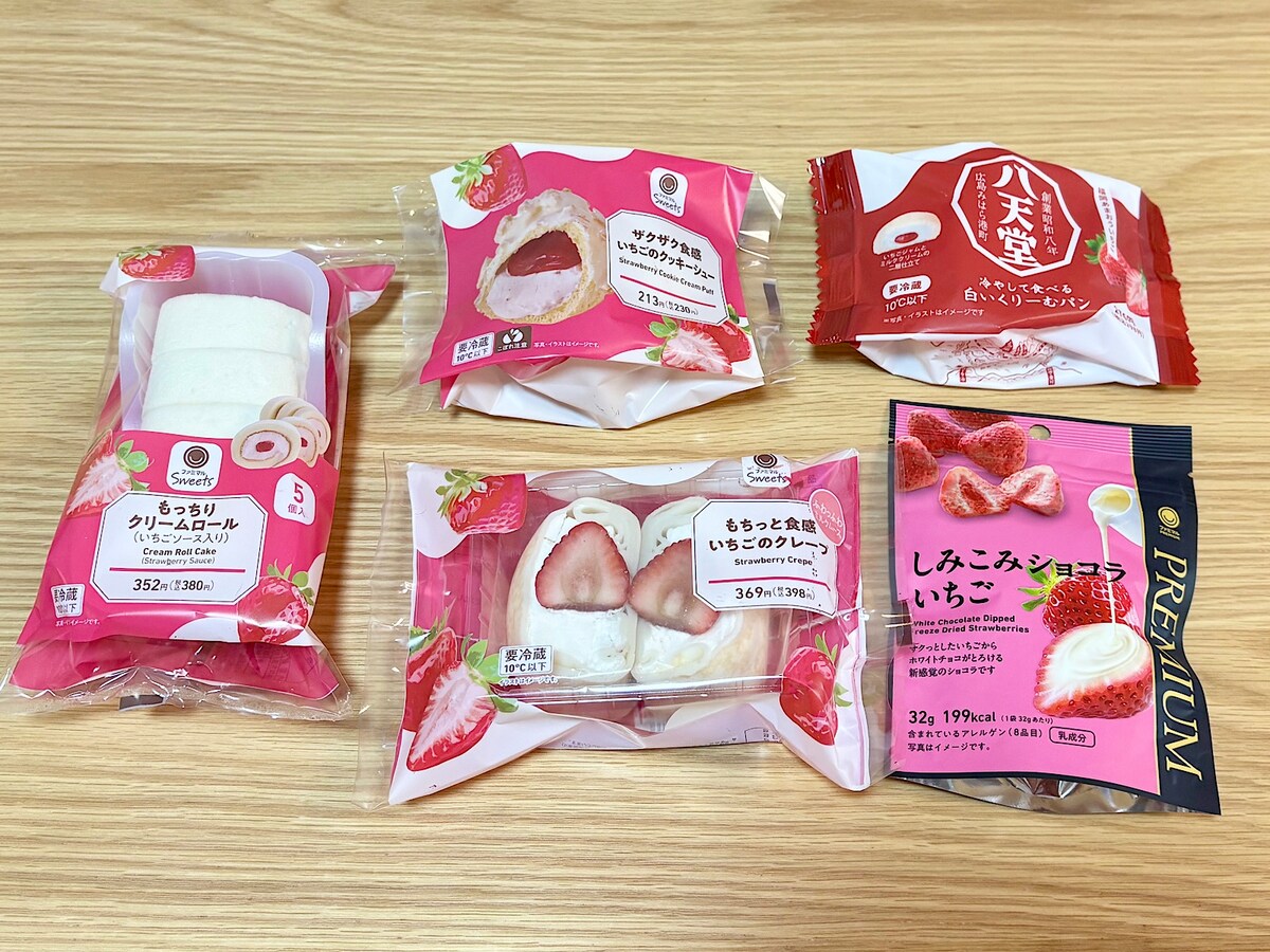 いちごカラーのパッケージがかわいらしい！ 