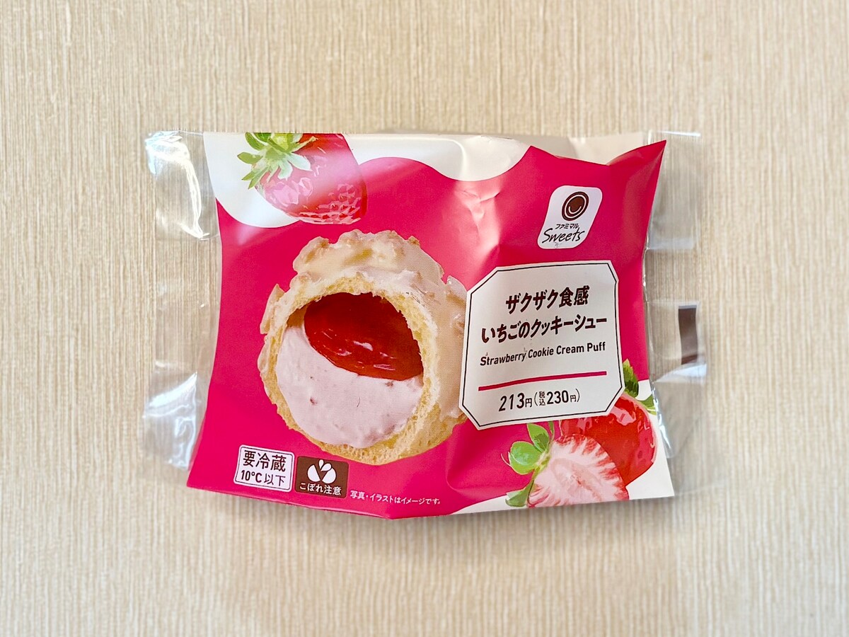 「ザクザク食感 いちごのクッキーシュー」230円 （税込） 