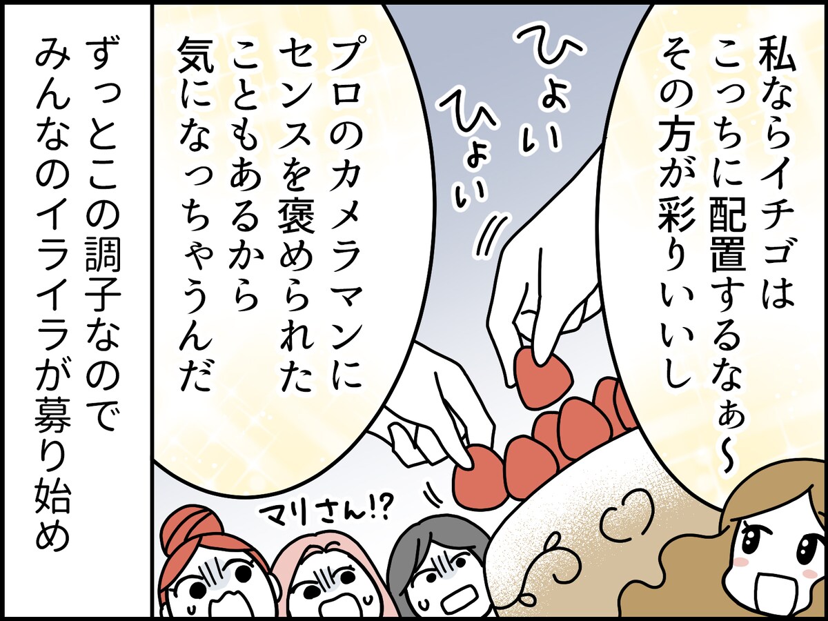 ママ友の自慢話への間違った対応……
