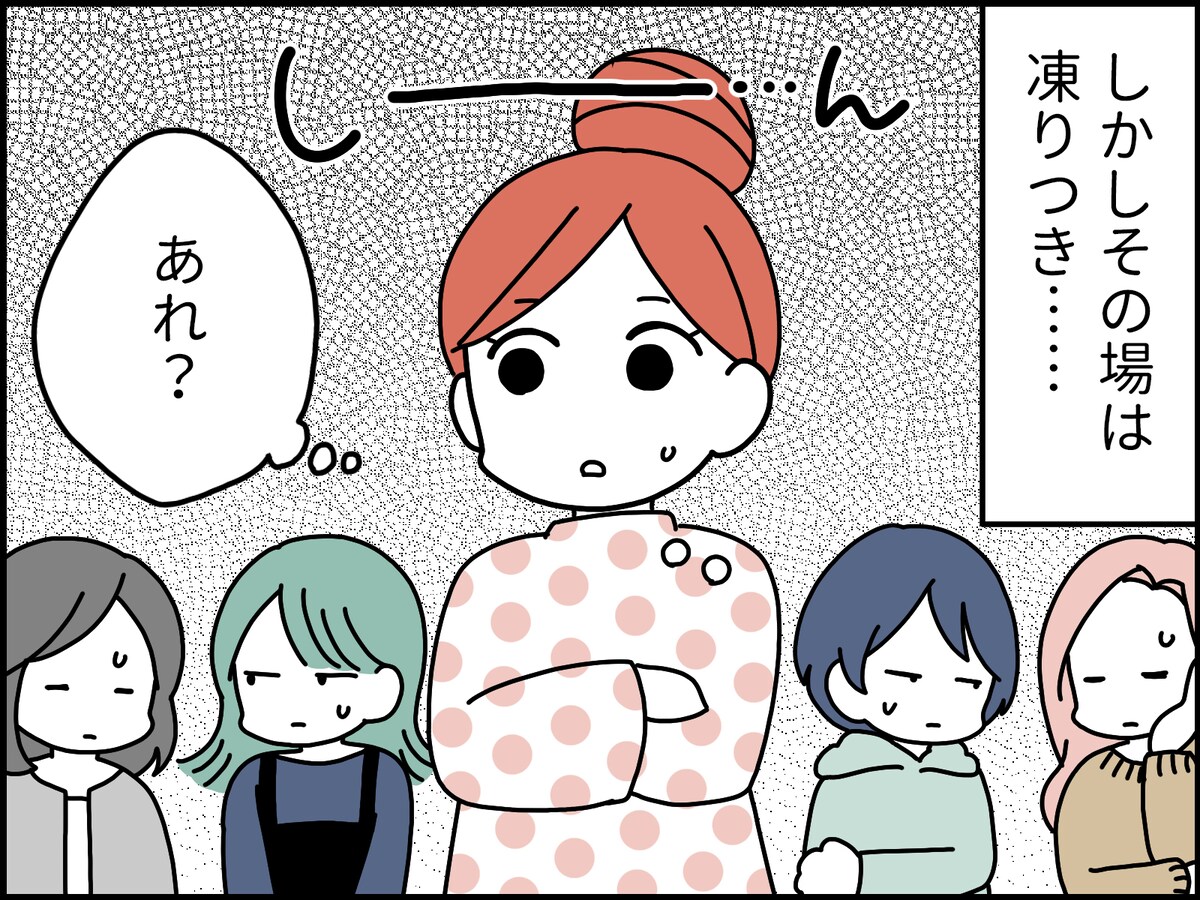 ママ友の自慢話への間違った対応……