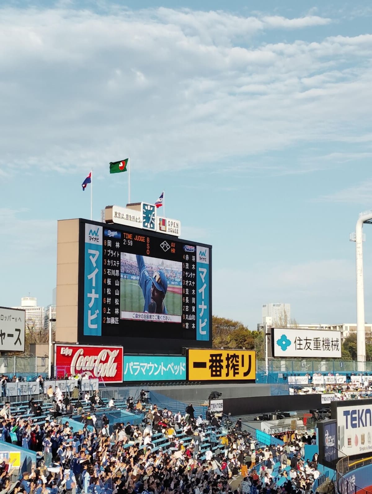 『中日ドラゴンズ』がイチオシ！