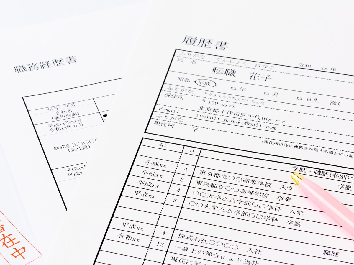 学歴は「仕事ができる」ではなく何の目印？※サムネイル画像：PIXTA
