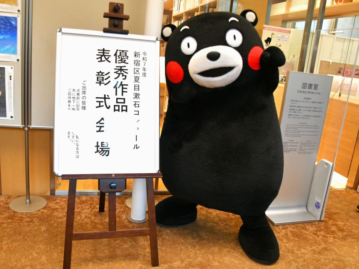 にゃー！ だモン＝12月20日、東京都新宿区