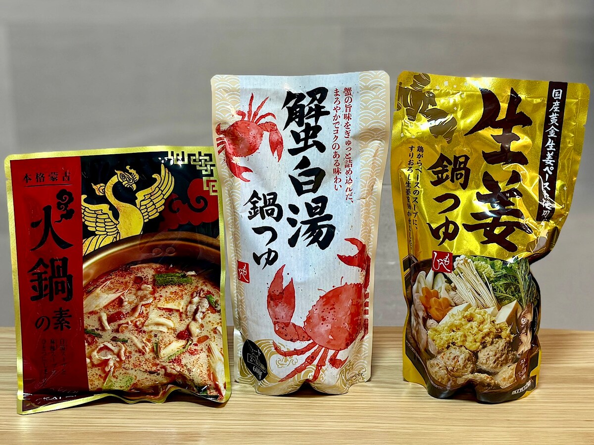 カルディには、冬に味わいたい「鍋つゆ＆鍋の素」が充実しています！ 