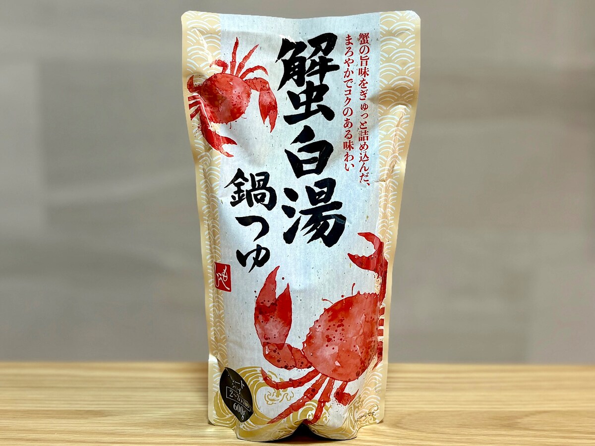 「蟹白湯鍋つゆ 600g (2～3人前)」321円（税込） 